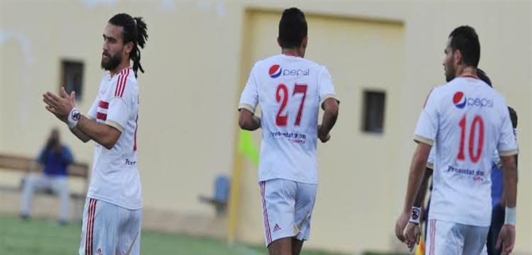 باسم مرسى احمد عيد الزمالك